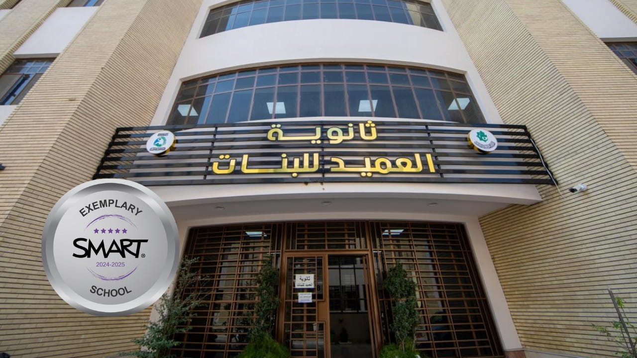 Front view of Al Ameed Girls School with SMART Exemplary School 2024–2025 badge.